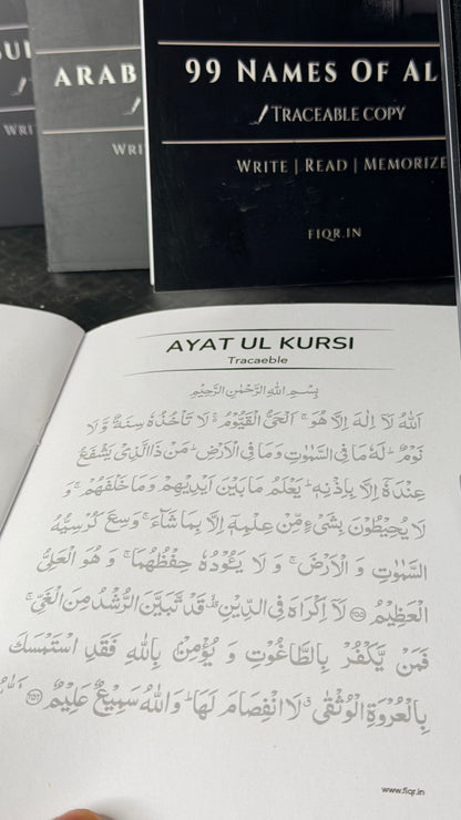 Islamic Traceable Kit (Set of 4)